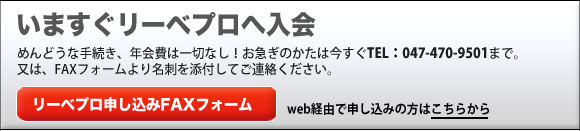 エクステリア材販売のリーベプロへようこそ！　全国配送！　お得な価格でお届け！