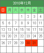 今月