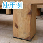 ゴムシートの使用例