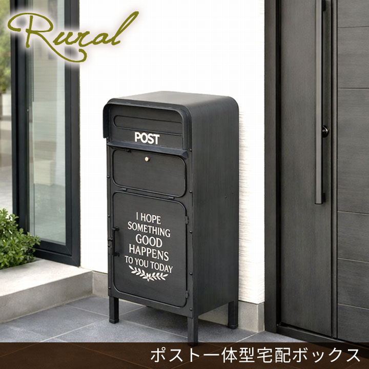 宅配ボックス