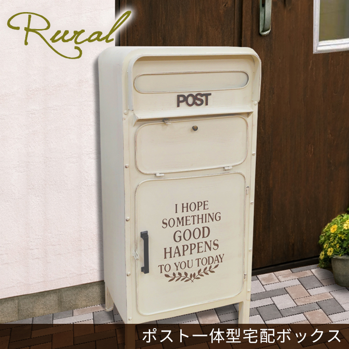 宅配ボックス