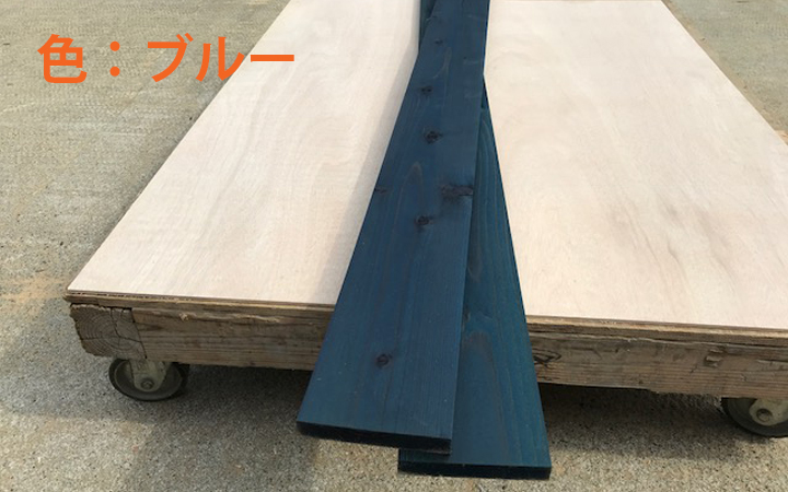 コーティングウッド ／防腐処理材に塗装した木材| 法人向けウッドデッキ卸問屋リーベプロ