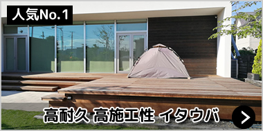 フェンス関連部材