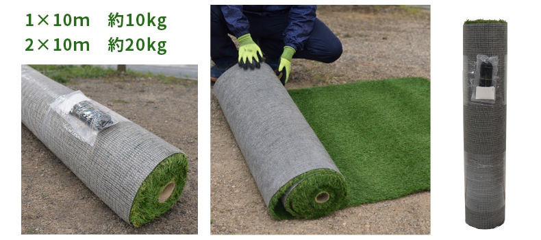 高透水性人工芝プレソル長所