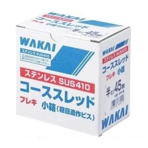 ステンレスビス