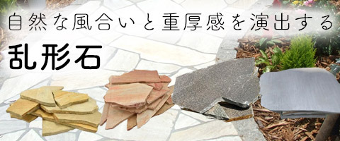 アルミ製ラティスフェンス