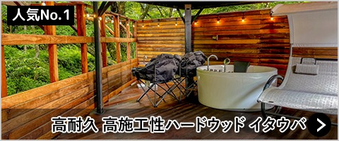 フェンス関連部材